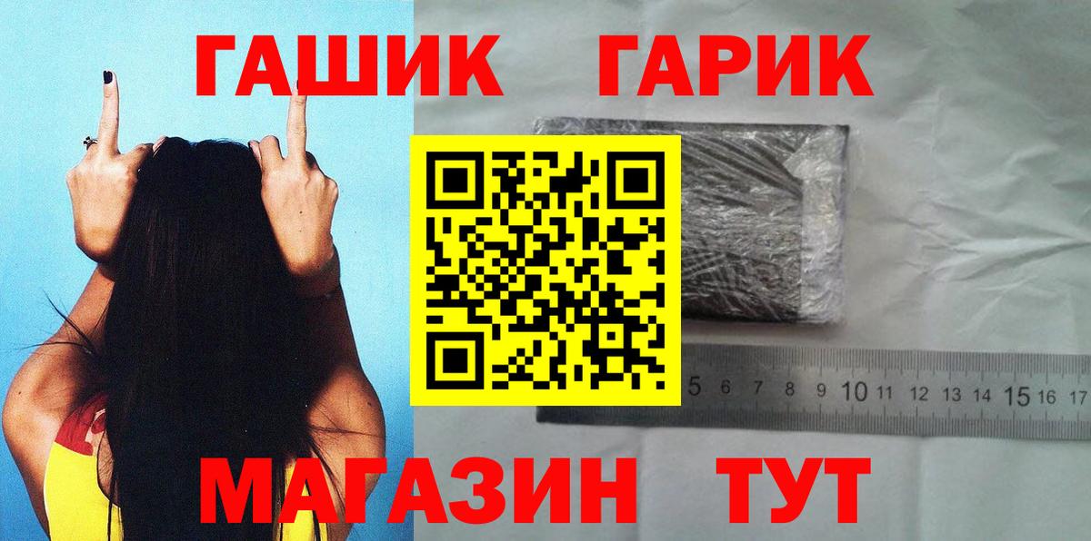 ГАШ Изолятор Шадринск