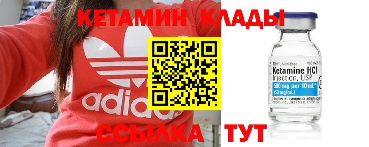 Псилоцибиновые грибы Шадринск