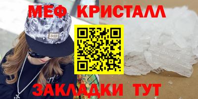 молекула духа Заводоуковск