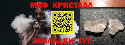 молекула духа Заводоуковск