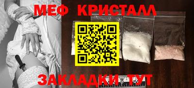 трава Заволжье