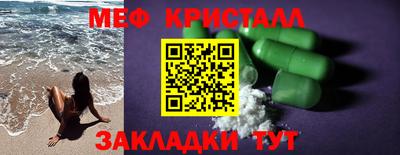 трава Заволжье