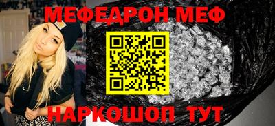 mix Жуковский