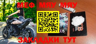 молекула духа Заводоуковск