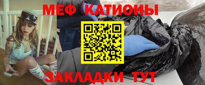 mix Жуковский