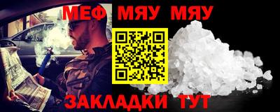 трава Заволжье
