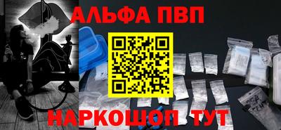 spice Ипатово
