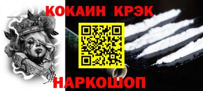 молекула духа Заводоуковск