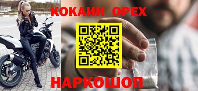 mix Жуковский