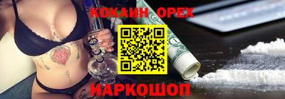 трава Заволжье