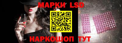 молекула духа Заводоуковск