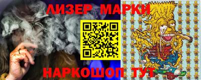 молекула духа Заводоуковск