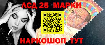 сатива Ликино-Дулёво