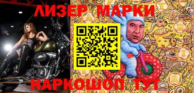 молекула духа Заводоуковск
