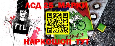 молекула духа Лесосибирск