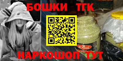 трава Заволжье