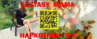 метамфетамин Изобильный