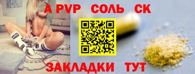 трава Заволжье