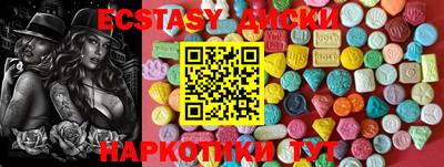 молекула духа Заводоуковск