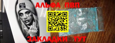 трава Заволжье