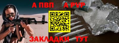 трава Заволжье