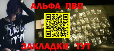 трава Заволжье