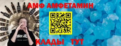 молекула духа Заводоуковск