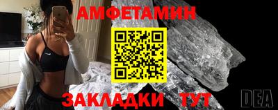 трава Заволжье