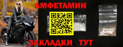 spice Ипатово