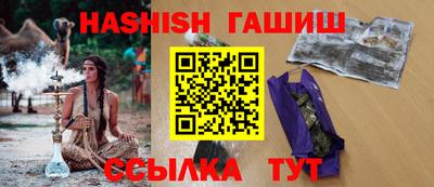 молекула духа Заводоуковск