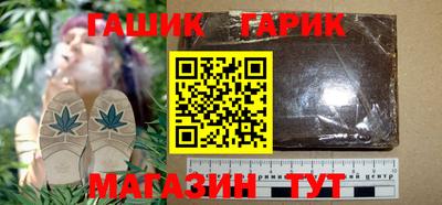 метамфетамин Изобильный