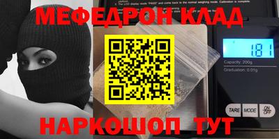 spice Ипатово
