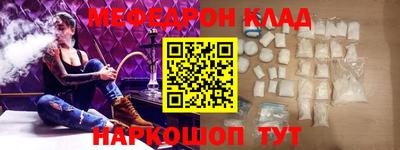 spice Ипатово