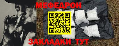 mix Жуковский