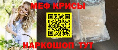 а пвп мука Ирбит