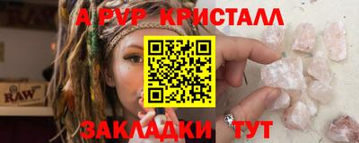 mix Жуковский