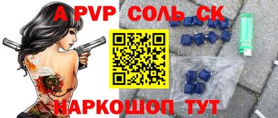 трава Заволжье