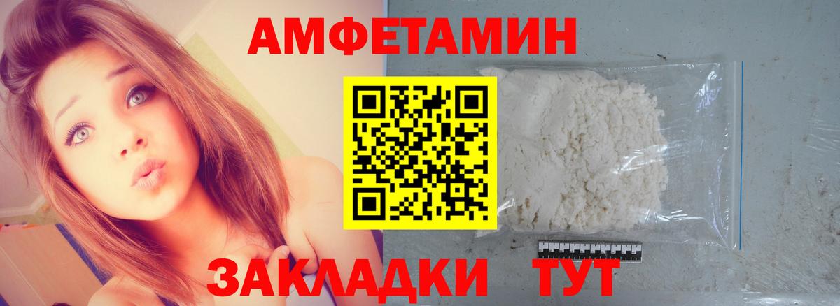 Метамфетамин Декстрометамфетамин 99.9% Шадринск